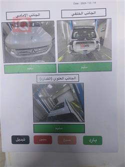 میتسوبیشی پاجیرۆ